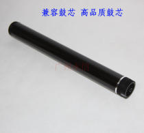 Suitable for Lenovo LD 2641 2600D 2650DN M7600 7600 M7600 7650F Selenium drum core