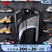 Xiao fight with the same style Li Ning wind clothes jacket mens spring and autumn 2022 trendy sports fashion cardio-hoodie with hat casual jacket woman