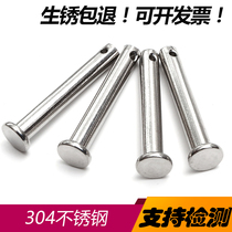 304 stainless steel pin shaft with hole cylindrical Pin Pin Pin Pin M3M4M5M6M8M10 GB882