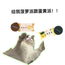 Goblin pineapple pineapple powder dry and wet dual use without powder fluid supersoft makeup to 3 McDonalds