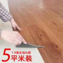 Wood grain ground adhesive patch pvc floor self-adhesive floor sticker home living room bedroom stone plastic floor thickened abrasion resistant waterproof