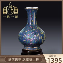 I-I-house Jingdezhen Ceramic Jingtai Blue Pink Vase Flower Arrangement Imitation Antique Living Room Wine Cabinet Decoration Pendulum
