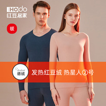 Red Bean Develvet Fever Cold Needs Men Autumn Sweater Trouser Antibacterial Trace-Preserving Lindwear Set