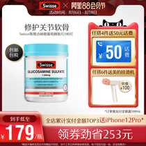 Sister same paragraph]Swisse Glucosamine Chondroitin Glucosamine sulfate Glucosamine joint treasure