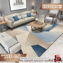 Carpet living room simple modern bedroom full of home bedside carpet sofa geometric coffee table carpet rectangular Nordic Nordic