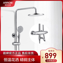 Wrigley Shower Set All Copper Bathroom Thermostatic Control Shower Set Three Function Home Shower AE3362SH