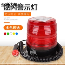 Solar warning flash light traffic signal obstruction construction outdoor night waterproof tower crane marine led