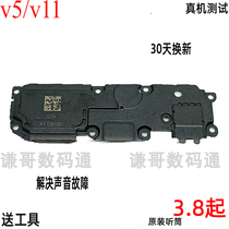 Suitable for Realme v5 original speaker assembly Realme v5 v11 mobile phone speaker external speaker receiver