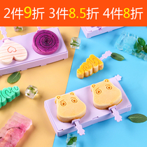 Silicone ice cream mold Homemade Home animal popsicle sorbet ice cream creative make ice cream baking set