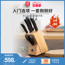 German Shuangli Ren Style kitchen knife Medium knife Multi-purpose knife Fruit knife full set of kitchen knives 6 sets of household