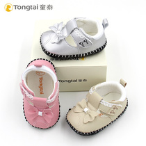 Child Thai Baby Shoes Spring Autumn Season New Newborns Baby Soft Bottom Shoes 0-12 Months Men And Women Shoes