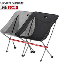 NH mobile customer portable folding chair Lightweight camping beach chair Sketching moon chair Camping chair