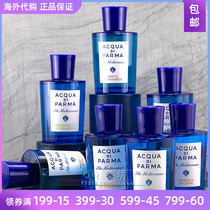 Acqua Di Parma Parmas Water Myrtle California Guigui Magnolia Perfume