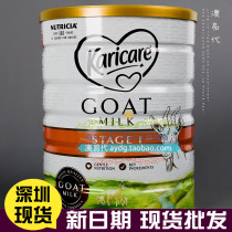 Spot Australia kharicare repo sheeps milk 1 paragraph 900G