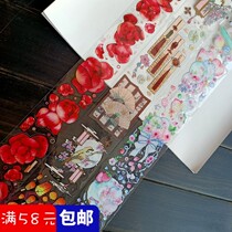 The Taiwanborn society does not often operate waterproof and transparent peet adhesive tape Split Haitang Red Handbill Adhesive Tape Handbill Collage