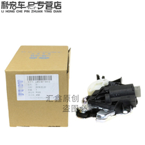 Applicable Golf 6 speed tenteng Maiten CC Audi A6L trunk lock block suitcase lock block assembly