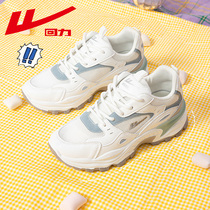 Huili Daddy Shoes Women Summer Breathable 2021 New Thin Fried Street Womens Shoes Casual Shoes Girls Heart Sneakers Women