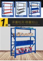 Medium storage shelf warehouse heavy metal steel warehouse shelf household storage display iron shelf