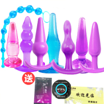 Hindback anal plug female adult sex toys anal masturbation G point back court pull beads high tide stick sm alternative toy