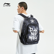 Li Ning Shoulder Backpack Men and Women 2021 Autumn Winter Leisure Travel Student School Bag Outdoor Sports Bag Computer Bag