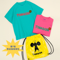 (IP Series) TYAKASHAKIDS Takasha Kids T-Shirt Fun Print Short Sleeve T-Shirt Kids Half Sleeve