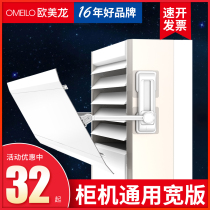Vertical cabinet air conditioner windshield wind guide wind windbreak and anti-blow air outlet baffle