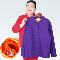 200 Jin plus fat size warm plus velvet thickened female mother middle-aged and elderly autumn clothes grandma cardigan underwear