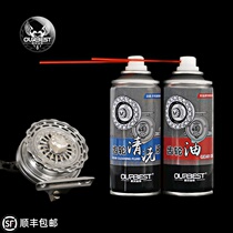  2019 new Obeste fishing wheel care and cleaning oil spinning wheel water drop wheel lubricating oil gear oil maintenance oil