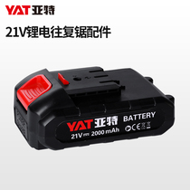 YAT Art Rechargeable Back Saw Lithium Electric Horse Knife Saw Accessories 21V Battery Charger