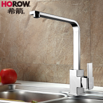 Xi Arrow full copper flat tube 7-shaped faucet-HT7Z-3019