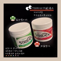 ( ) US Stridex Soft Paste 0 5 % Shipya Acne Acne Acne Acne Acne Acne No Alcohol