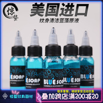 Tattoo Clean Blue Cyanobacteria Foam Original for trial with 40ml Small cyanobacteria Solution Green algae Sting Tattoo tattooing equipment