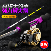 New product Guangwei Golden Sail Raft Rod 1 2 1 35 m Micro Lead Raft Fishing Rod Soft Tail Boat Raft Raft Rod Set