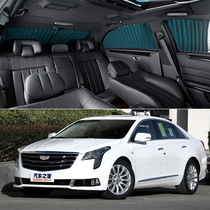 Cadillac XTS car curtain special car track sunscreen heat insulation shading sunshade telescopic side curtain