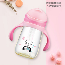 PPSU infants and children straws to learn to drink straight drinking bottle anti-choking dual-purpose handle anti-drop bottle big baby