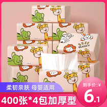 4 large bags of paper towels 400 paper towels whole box of napkins home real-life facial tissue baby toilet paper