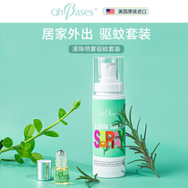 Obixin OhBases Childrens Mosquito Repellent Anti-mosquito Bite Set (Mosquito repellent Ball mosquito repellent spray)