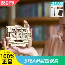 Ukraine UGEARS Wood Machinery Transmission Model DIY manufacturing STEAM Scientific Physics Experimental Tools