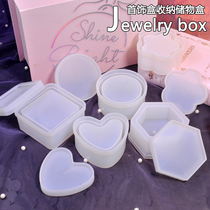 Jewelry box storage box with lid ashtray ashtray mirror silicone mold DIY epoxy table mobile phone plus decoration