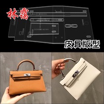 Handmade leather diy leather craft shoulder bag cross-body tote bag acrylic fit drawing grid paper sample template