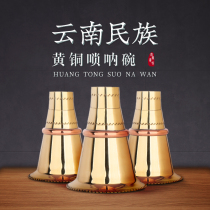 Hongyi Fengming Suona Musical Instruments Bowl characteristics Yunnan Suona Sonar Bowls Beginners Suona Musical Instruments Accessories Manufacturer Direct Sales