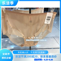 Lanzuri 20 spring and summer new special cabinet Womens comfort low and low waist No marks flat corner briefs 300630143