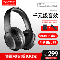 DACOM HF002 headset music Bluetooth headset wireless binaural heavy bass headset long standby