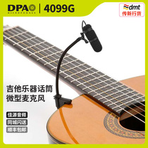 DPA new VO4099G instrument capacitor microphone guitar switch to musician performance
