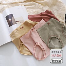 3 pieces of 9 fold) high waist belly lift hip seamless underwear women solid color striped high-elastic soft skin-friendly ladies breifs