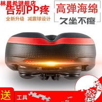 Bike Cushion Thickened Mountain Bike Seat Cushion Comfort Big Ass Riding Bike Accessories Widening of soft saddles kit