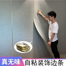 Wall Paper Beauty Sew Bar Wall Sticking Press Side Strips Self-Adhesive Wallpaper Decorative Strips Mirror Mural Wrapping Bar Wall Cloth Soft Bag Closing