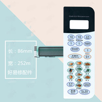 Microwave Accessories Microwave Oven Thin Film Switch Microwave Oven Panel Gransee WD800CSL23-6 Brand New