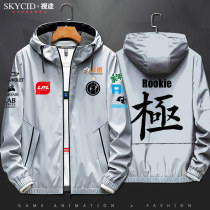 iG team uniform LPL out to conquer S10 League of Heroes season mens and womens hooded trench coat jacket