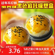 Moon cake box Plastic blister box Moon cake tray Egg yolk crisp box Xuemei Niang box 10